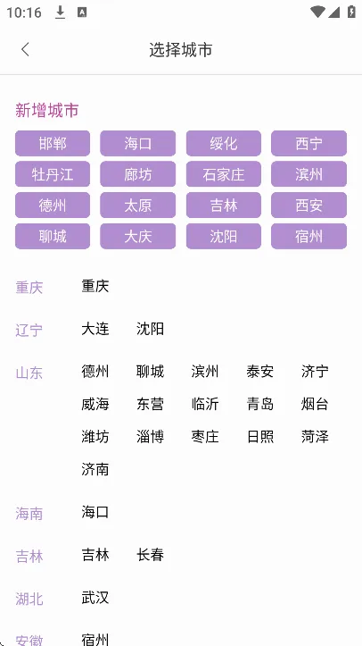 ָ�����̼Ұ氲׿���ֻ���v1.0.3 �ֻ����ͼ