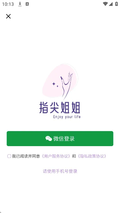 ָ�����̼Ұ氲׿���ֻ���v1.0.3 �ֻ����ͼ