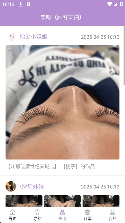 ָ�����̼Ұ氲׿���ֻ���v1.0.3 �ֻ����ͼ