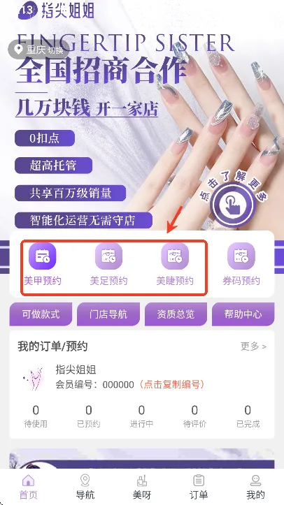 ָ�����̼Ұ氲׿���ֻ���