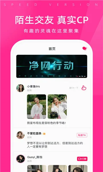 ԽԼ�����ֻ���v11.1.15 ��Ѱ��ͼ