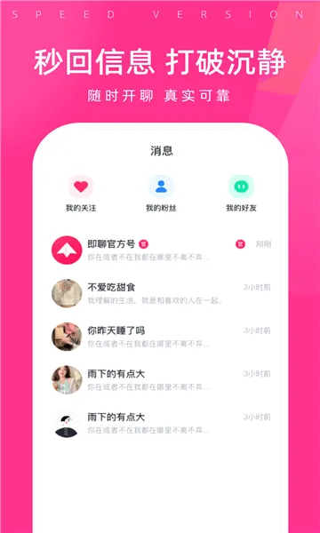 ԽԼ�����ֻ���v11.1.15 ��Ѱ��ͼ