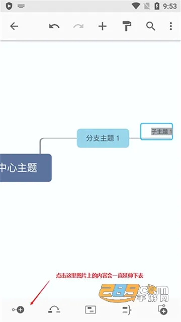 Xmind�����ֻ���