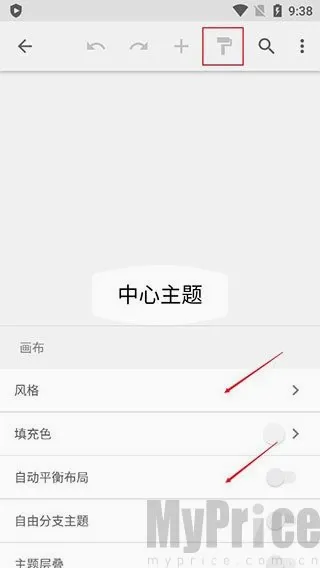 Xmind�����ֻ���