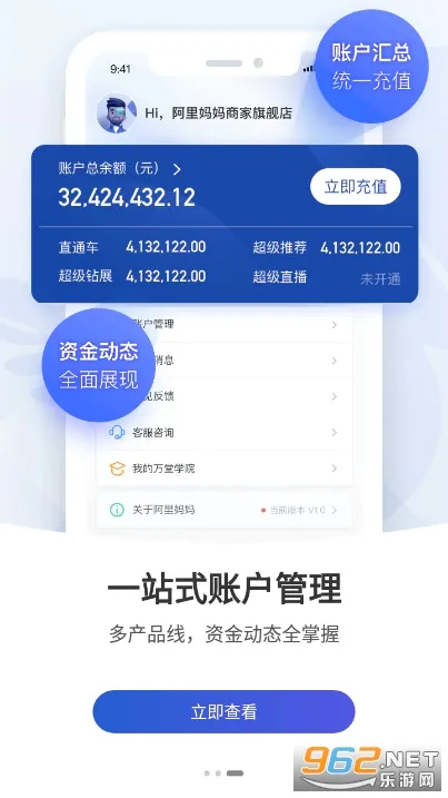 �������谲׿���ֻ���v4.6.6 �ֻ����ͼ