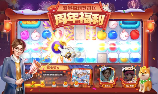 ����СԺ(��԰��Ӫ����)v2.1.12 �ֻ����ͼ