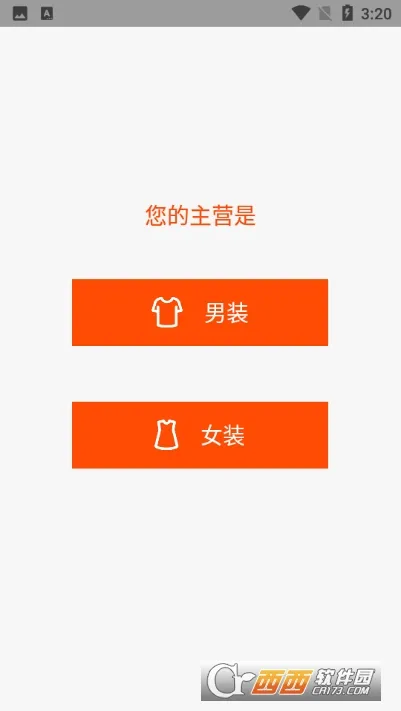 �ļ�������(��װ����ƽ̨)v3.8.17 ��׿���ͼ