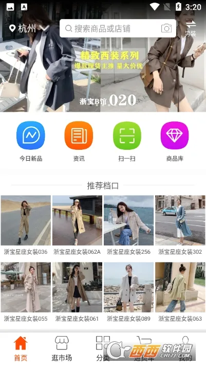 �ļ�������(��װ����ƽ̨)v3.8.17 ��׿���ͼ