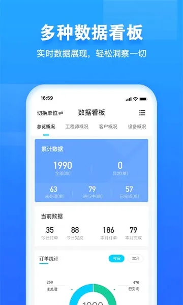 ���޹ܼ������ֻ���v2.3.31 ��Ѱ��ͼ