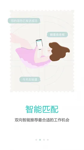 ����ֱƸ(������ְ��Ƹ)