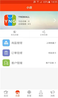 ���㹺(���ڹ���ƽ̨)v8.9.13 �ֻ����ͼ