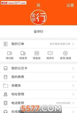 ����(�𻪱�������)v5.9.3 ��Ѱ��ͼ