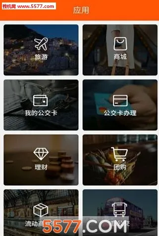 ����(�𻪱�������)v5.9.3 ��Ѱ��ͼ