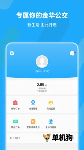 ����(�𻪱�������)v5.9.3 ��Ѱ��ͼ