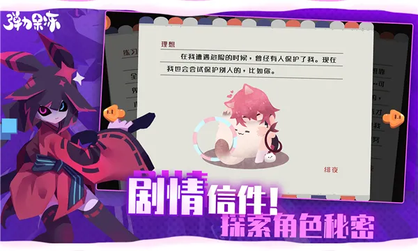 Ҽ����(�����ۺϷ���ƽ̨)v10.2.3 ��Ѱ��ͼ
