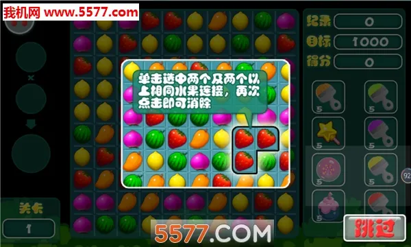 Ҽ����(�����ۺϷ���ƽ̨)v10.2.3 ��Ѱ��ͼ