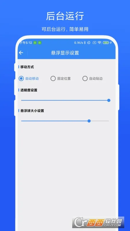 ��������(�����ѹ���)v1.0.8 �ٷ������ͼ