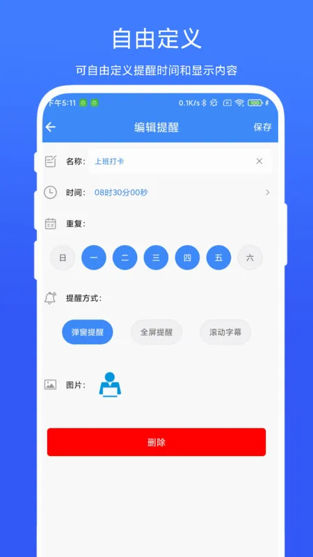 ��������(�����ѹ���)v1.0.8 �ٷ������ͼ