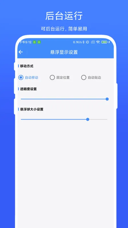 ��������(�����ѹ���)v1.0.8 �ٷ������ͼ