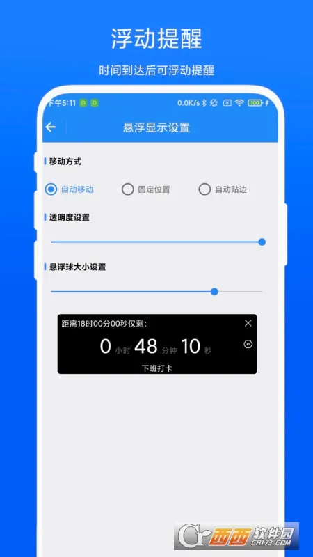 ��������(�����ѹ���)v1.0.8 �ٷ������ͼ