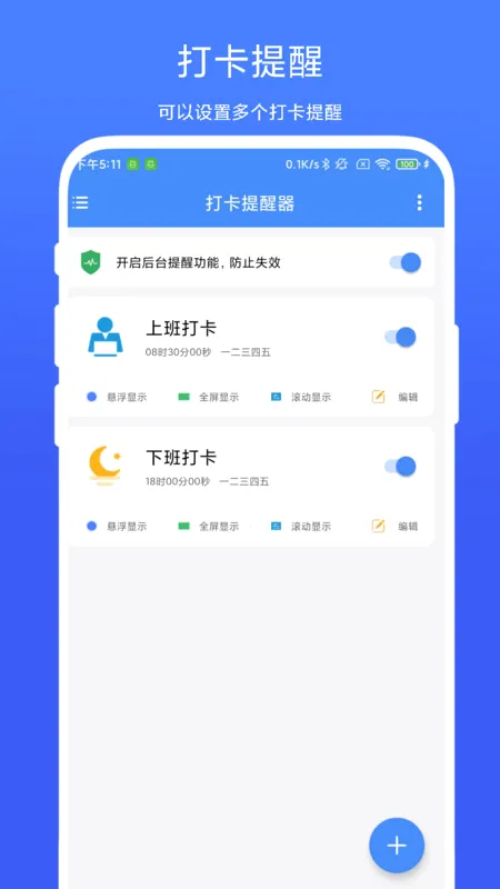 ��������(�����ѹ���)v1.0.8 �ٷ������ͼ
