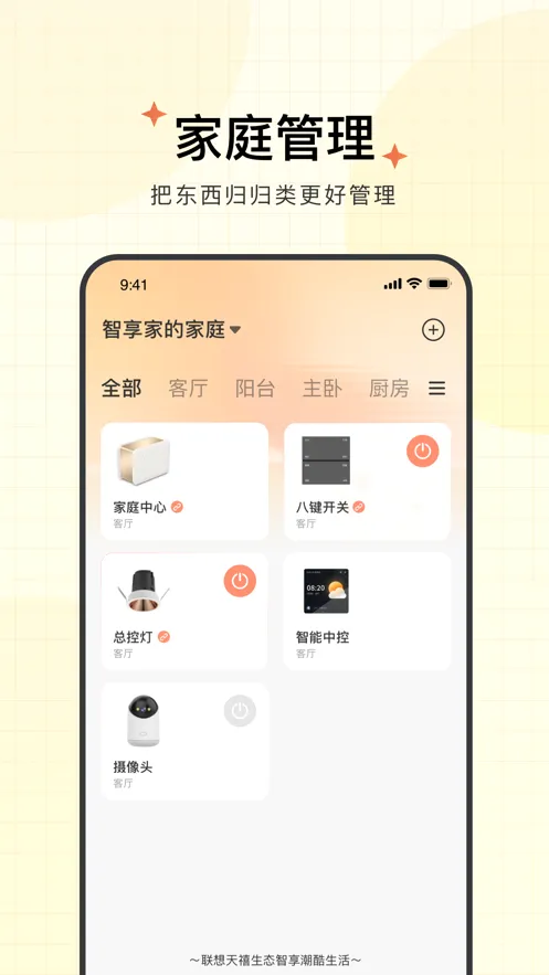 ������(����Ӳ������)v4.3.2.4 �ٷ������ͼ