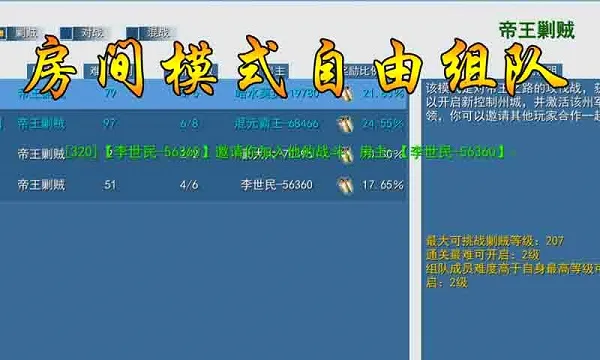 ������ս��2026���°汾v16.1 �ֻ����ͼ