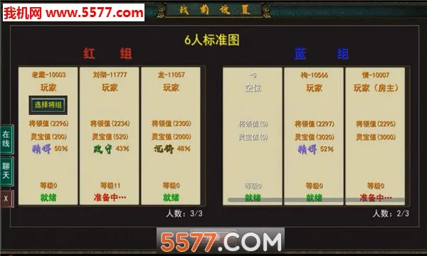 ������ս��2026���°汾v16.1 �ֻ����ͼ