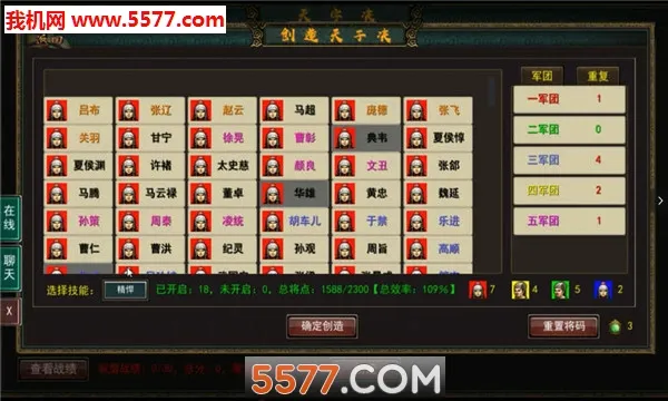 ������ս��2026���°汾v16.1 �ֻ����ͼ