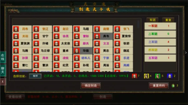 ������ս��2026���°汾