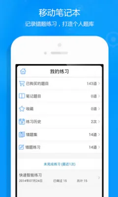 һ�������2026�ٷ����°汾v5.8.7.0 ��׿���ͼ