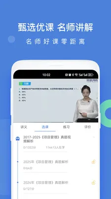 һ�������2026�ٷ����°汾v5.8.7.0 ��׿���ͼ