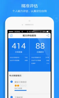 һ�������2026�ٷ����°汾v5.8.7.0 ��׿���ͼ