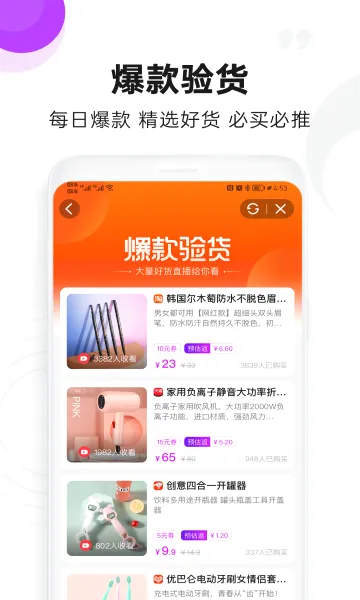 ��Ӷ����(����ʡǮ����)v6.4.47 ��Ѱ��ͼ