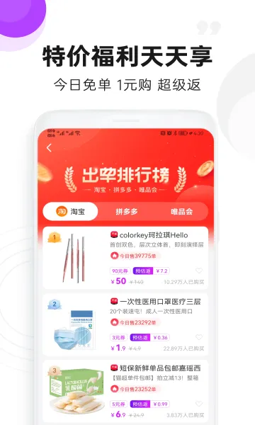 ��Ӷ����(����ʡǮ����)v6.4.47 ��Ѱ��ͼ
