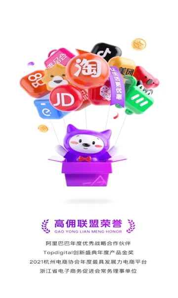 ��Ӷ����(����ʡǮ����)v6.4.47 ��Ѱ��ͼ
