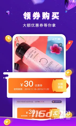 ��Ӷ����(����ʡǮ����)