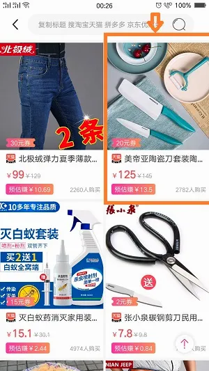 ��Ӷ����(����ʡǮ����)