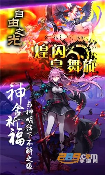 ����֮��(��Ĭ��������)v1.0.2 �ٷ������ͼ