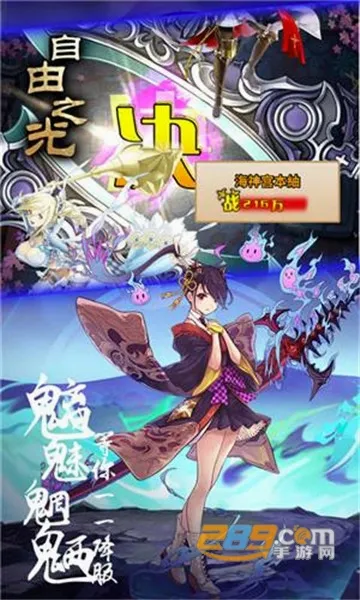 ����֮��(��Ĭ��������)v1.0.2 �ٷ������ͼ