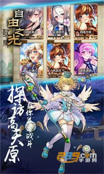 ����֮��(��Ĭ��������)v1.0.2 �ٷ������ͼ