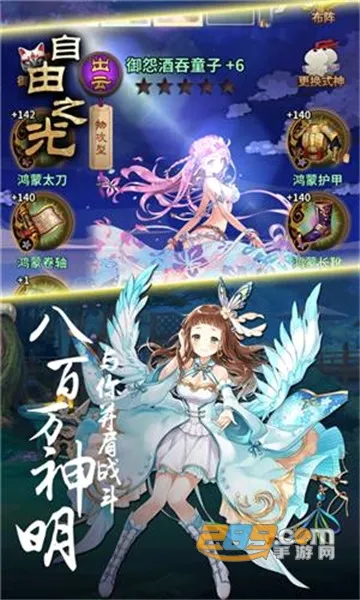 ����֮��(��Ĭ��������)v1.0.2 �ٷ������ͼ
