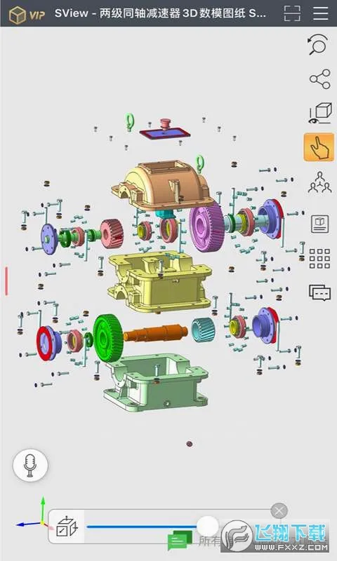 SView��ͼֽ(CAD��ͼ����)v11.0.8 �ٷ������ͼ