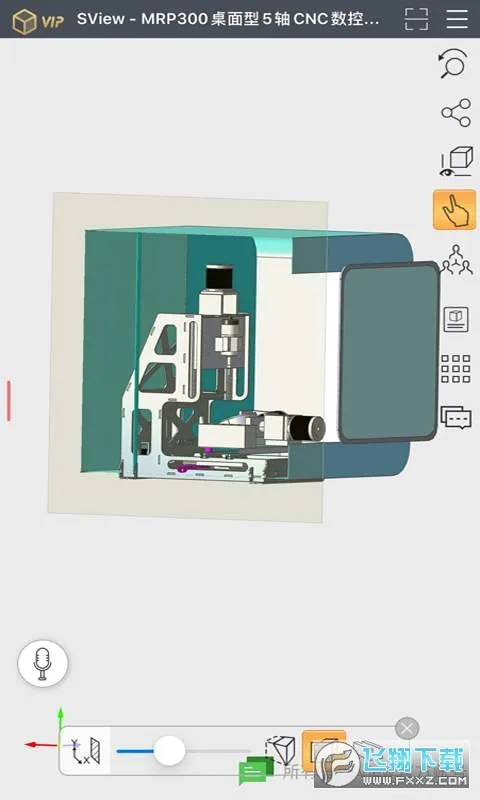 SView��ͼֽ(CAD��ͼ����)v11.0.8 �ٷ������ͼ