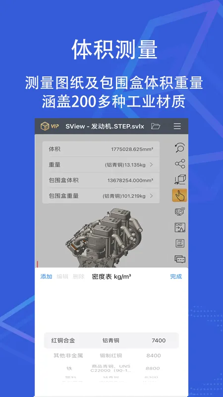 SView��ͼֽ(CAD��ͼ����)