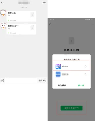 SView��ͼֽ(CAD��ͼ����)