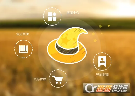 �Ա�����(�Ա��̼ҹ���)v9.8.590 �ֻ����ͼ