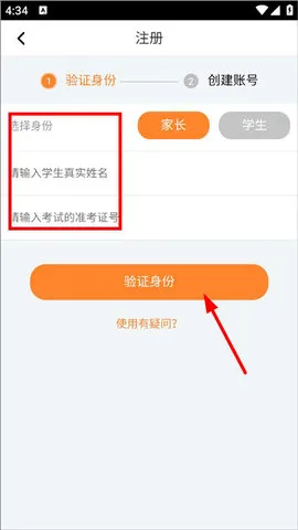 �Ƴɼ�2026�ٷ����°汾