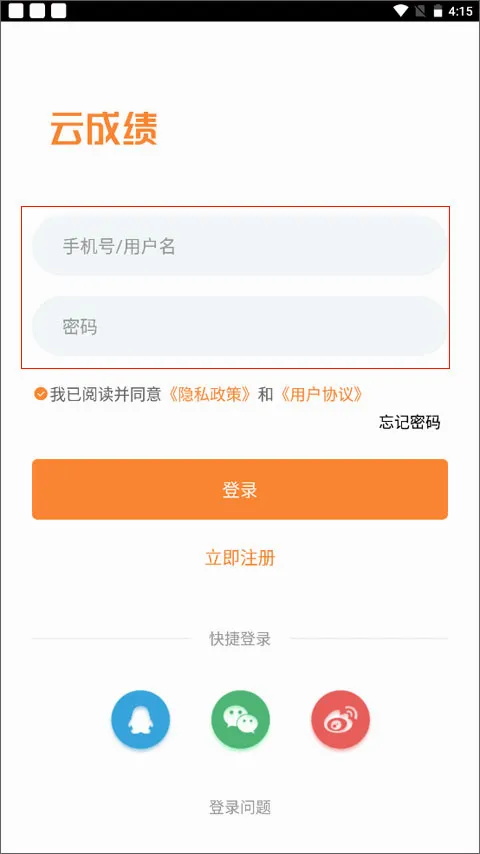 �Ƴɼ�2026�ٷ����°汾