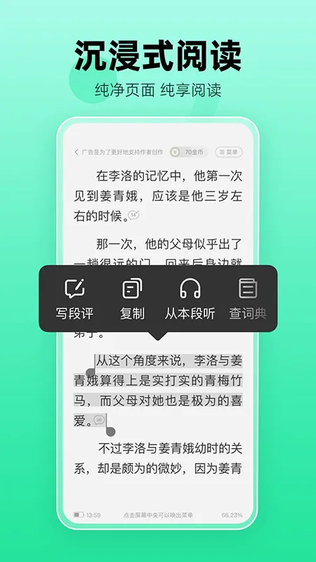 ��è�Զ�С˵��׿���ֻ���v2.24.20 �ٷ������ͼ
